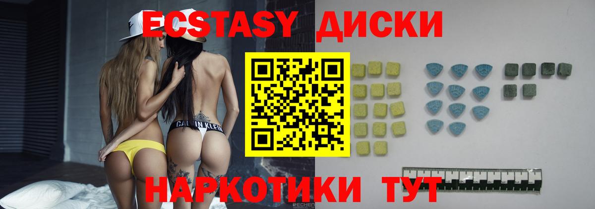 даркнет сайт  Вход с VPN  Асино  Экстази  ЭКСТАЗИ Punisher  ЭКСТАЗИ Cube 