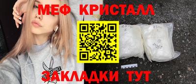 mix Обнинск