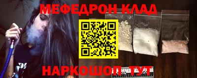 mix Обнинск