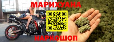 дистиллят марихуана Обь