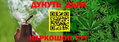 дистиллят марихуана Обь