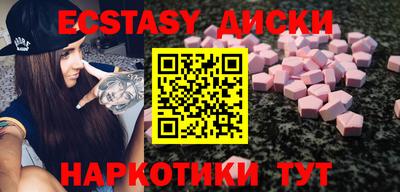 mix Обнинск