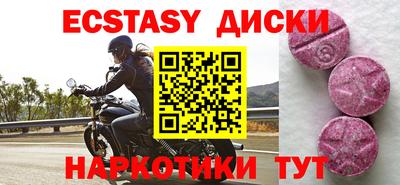 дистиллят марихуана Обь