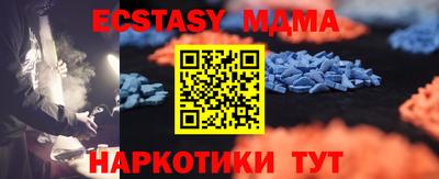 mix Обнинск