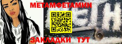 скорость Нягань