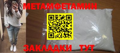 скорость Нягань