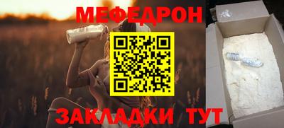 mix Обнинск