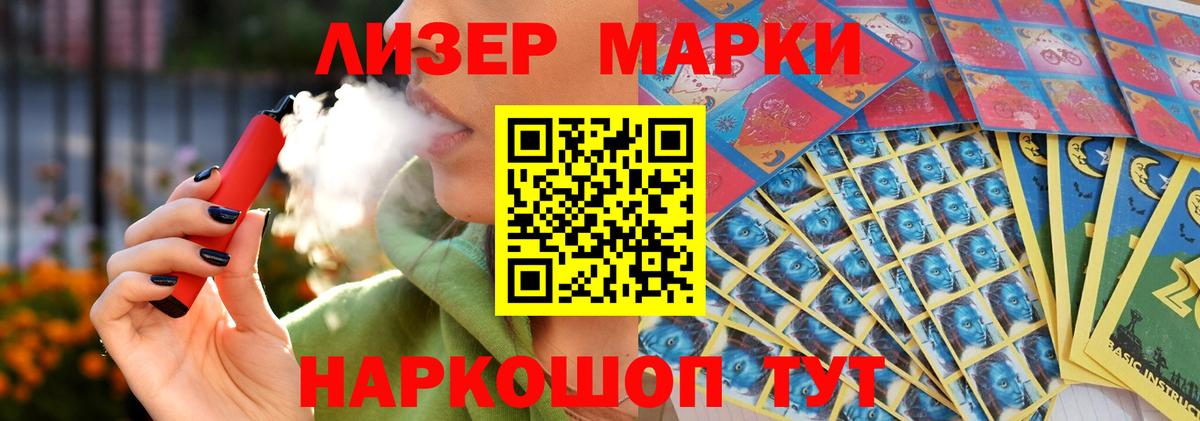 Лсд 25 экстази ecstasy  ЛСД экстази ecstasy  Лсд 25 экстази  Асино  Вход с VPN 