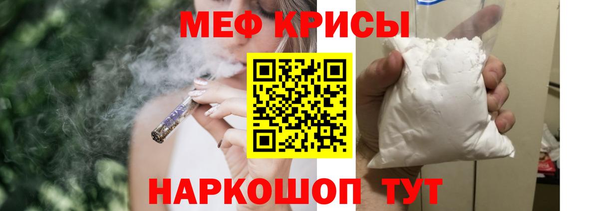 Мефедрон  Меф мука  Асино  Мефедрон  Вход с VPN  Меф 4 MMC 