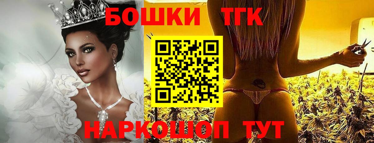 Каннабис OG Kush Асино