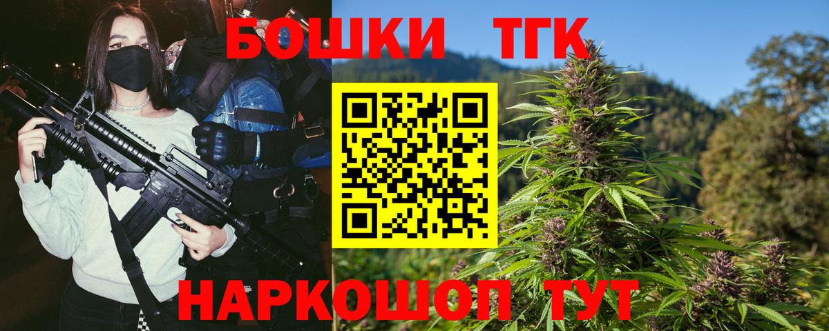 Асино  Бошки Шишки планчик  Вход с VPN  Конопля конопля  Шишки марихуана индика 